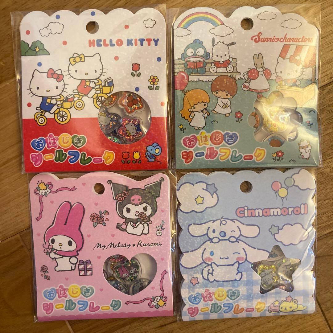 ボンボンドロップシール等セット