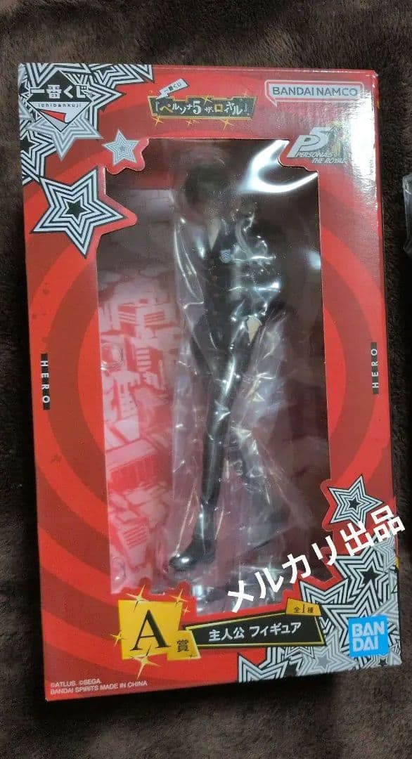 ペルソナ 一番くじ フィギュア 主人公 全書ボックス ファイル ステッカー