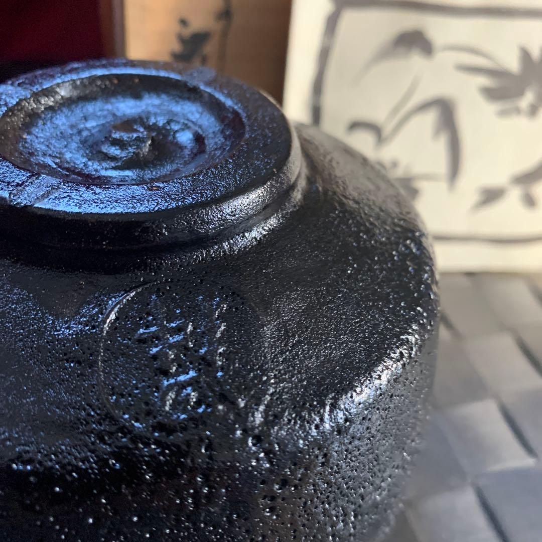 抹茶碗　九谷焼　伊豆蔵寿郎　作家作品　市の瀬窯