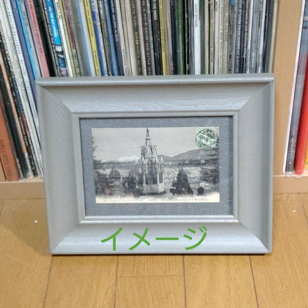 アンティーク　ポストカード#046