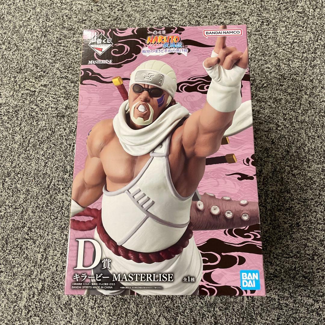 Killer Bee MASTERLISE フィギュア