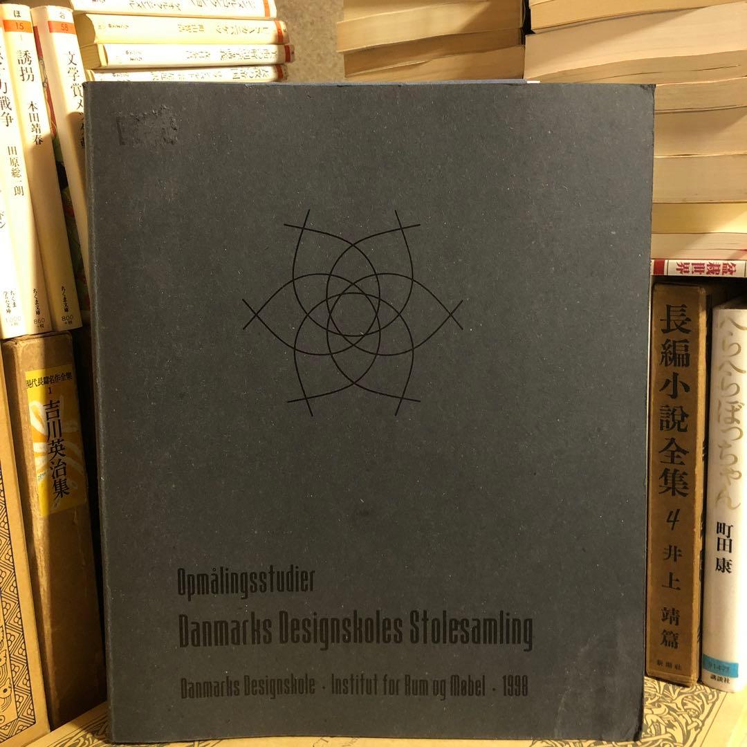 ★ひょ 洋書 デンマーク語 /デザインスクールの椅子コレクション　チェア