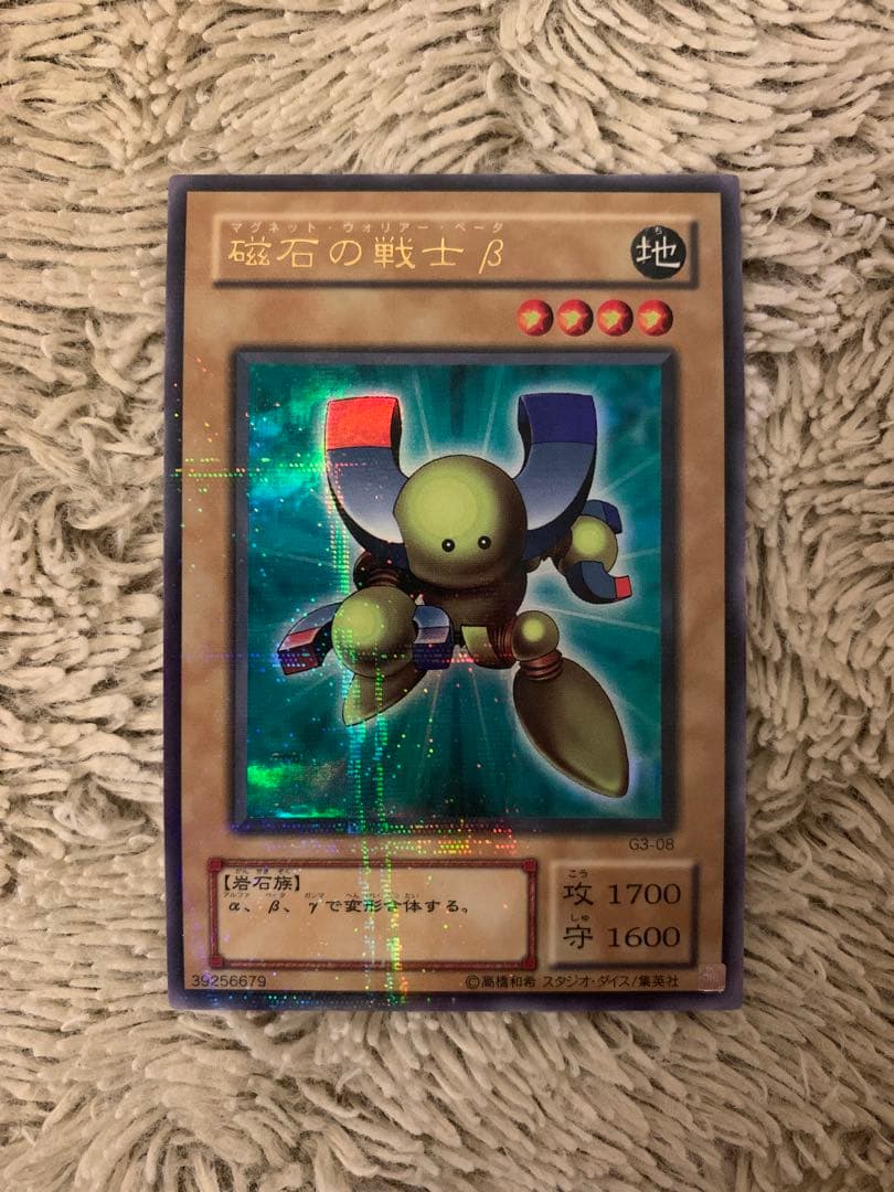 No.1669遊戯王良品パラレル15枚セット真紅眼の黒竜竜騎士ガイア激流葬