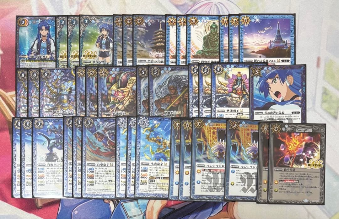 バトルスピリッツ　バトスピ 群青早雲デッキ