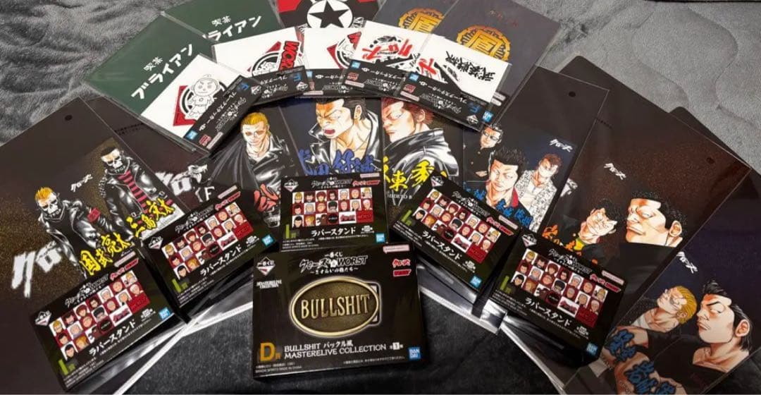 クローズ＆WORST 一番くじ　ラストワン賞　花木九里虎 &D賞　下位賞大量