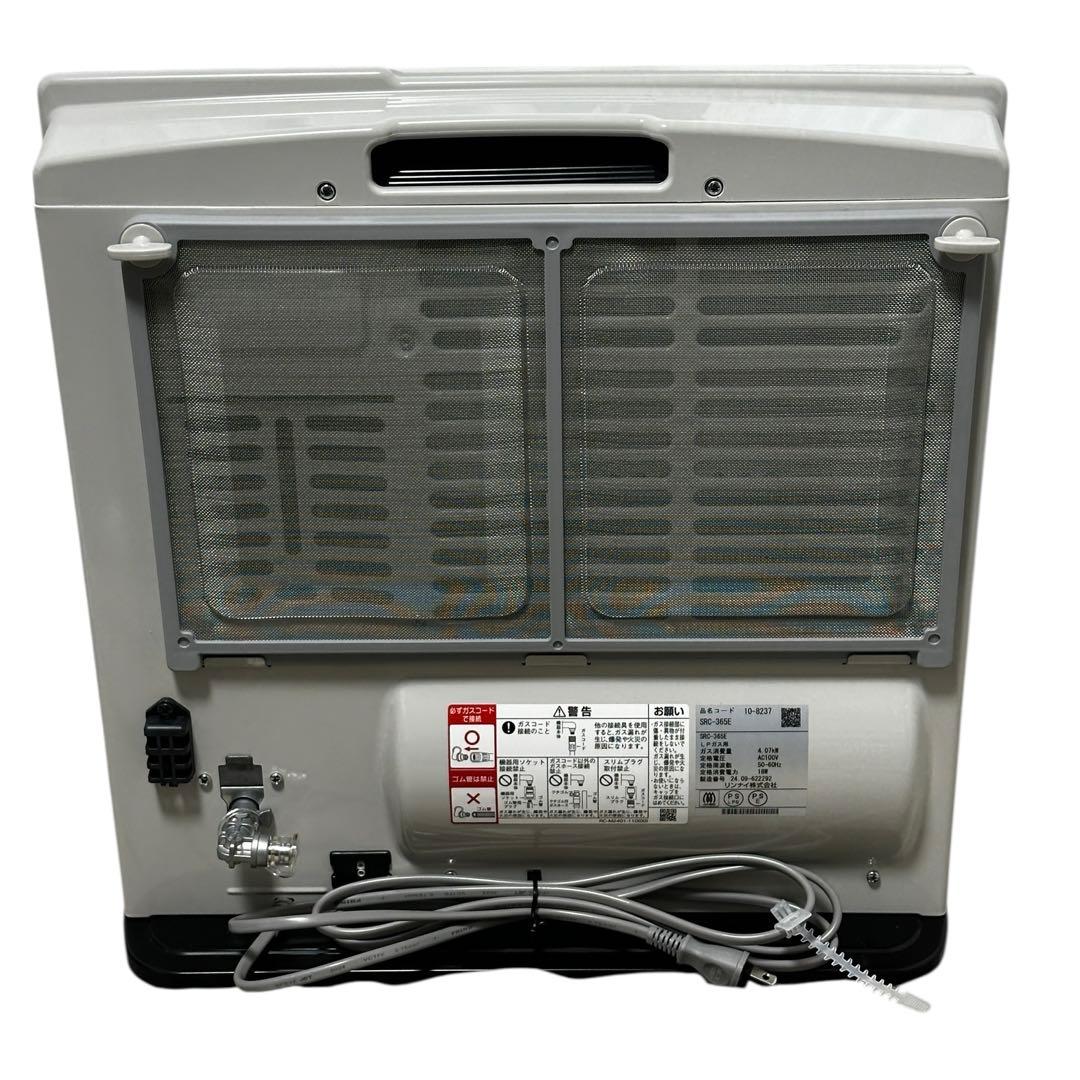 2024年製✨RINNAI SRC-365E LPガス用 ガスファンヒーター