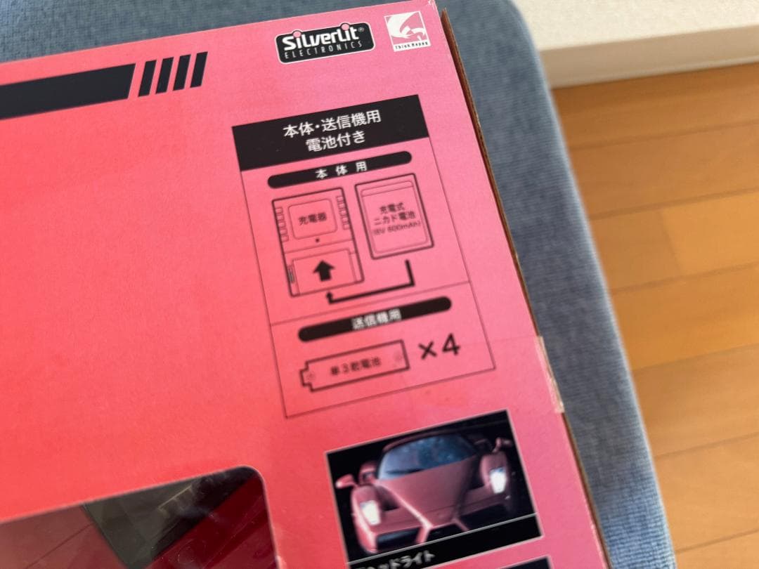 【未開封品】REALDRIVE Ferrari Enzo ラジコンカーセット