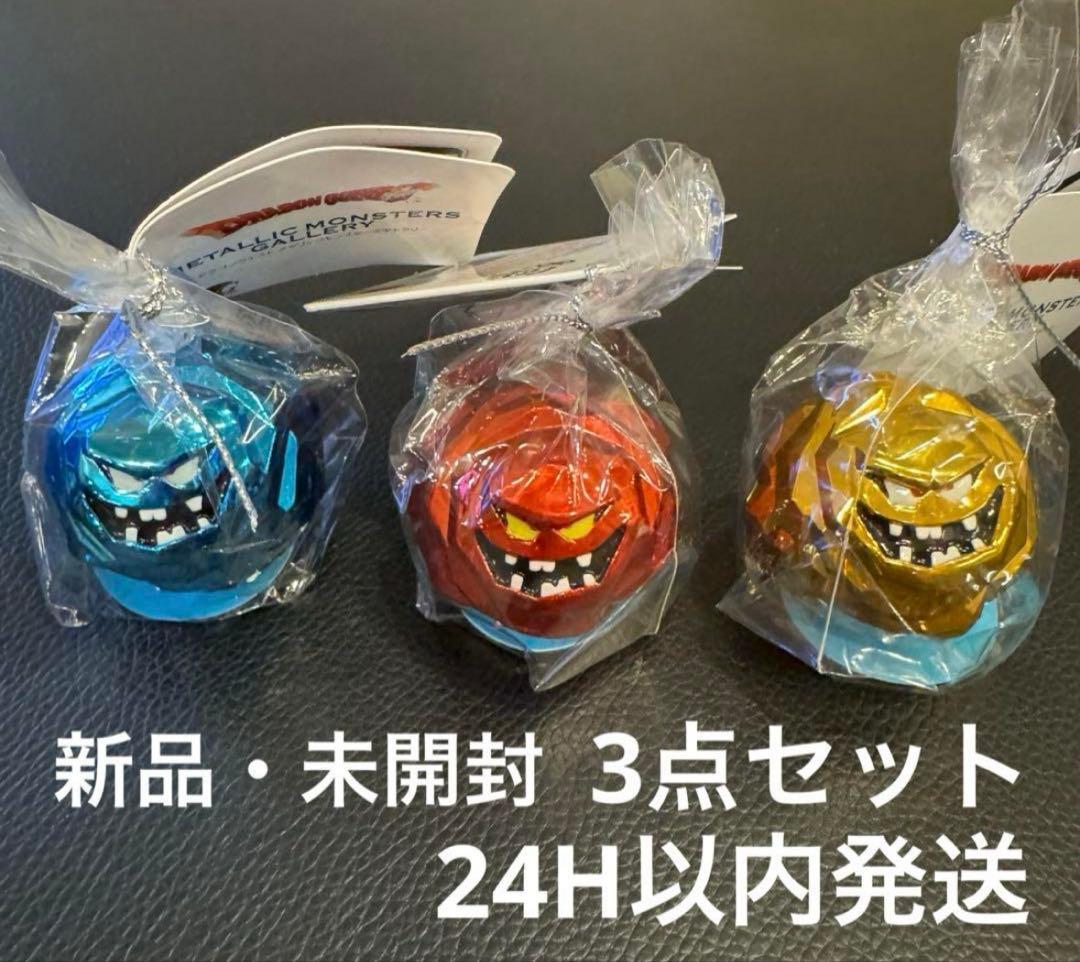 メタリックモンスターズギャラリー ばくだんいわ メガザルロック スマイルロック