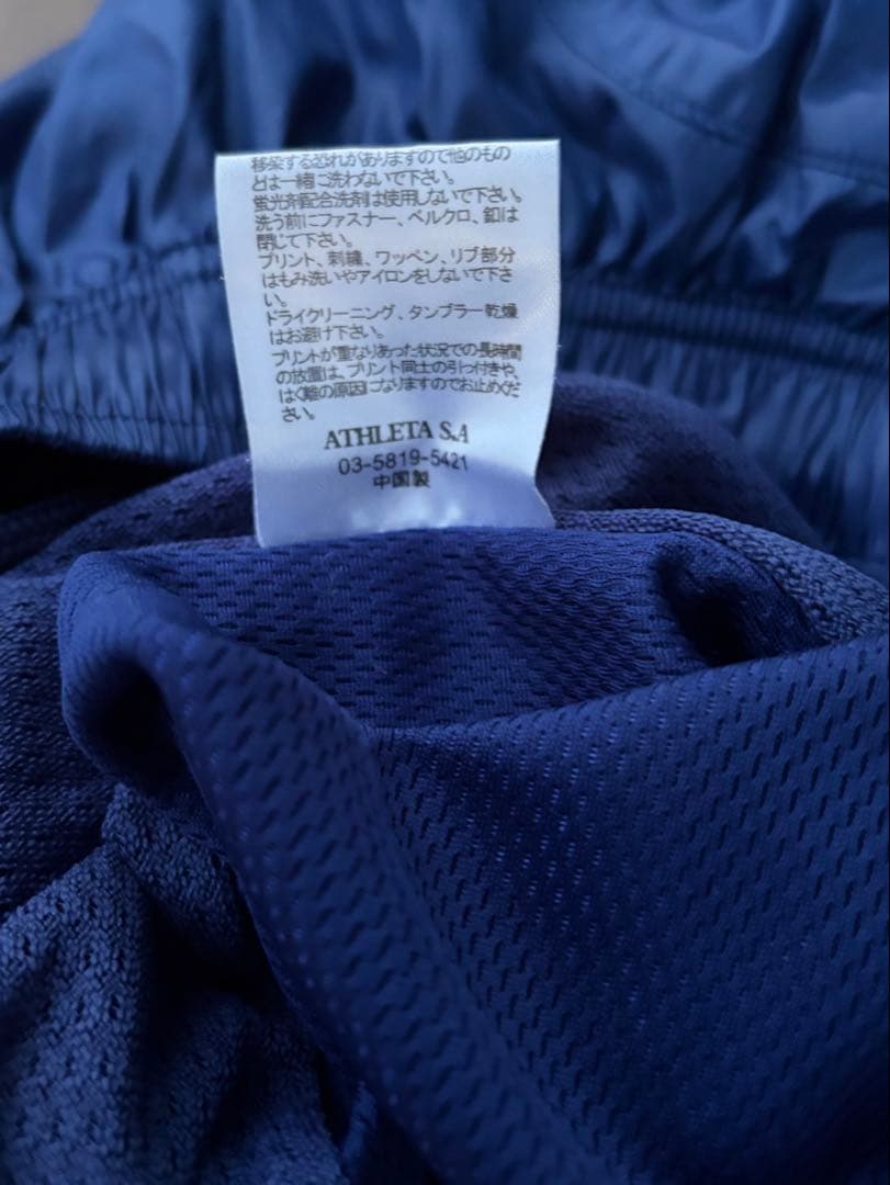 ATHLETA ネイビー ウィンドブレーカー L 上下セット