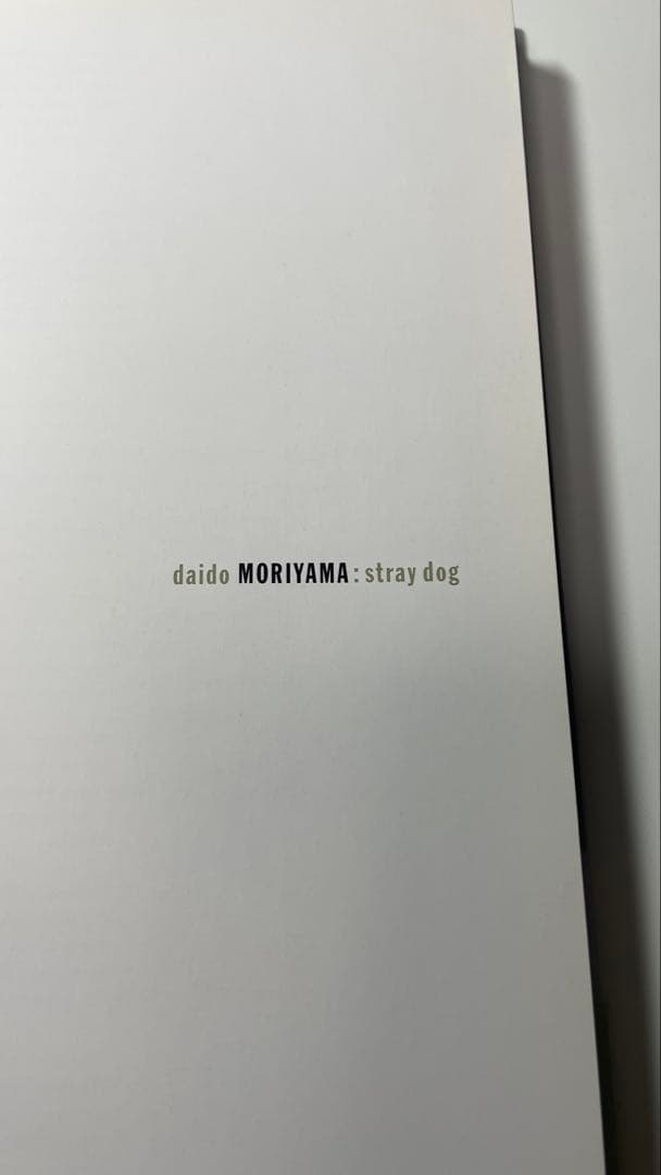 daido MORIYAMA: stray dog 写真集（海外版）【中古】