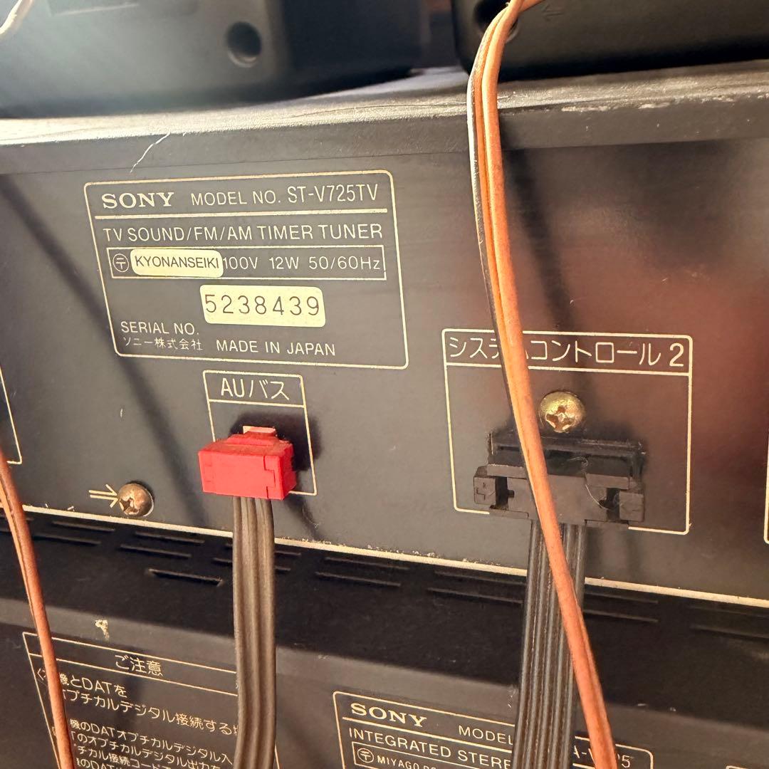 SONY LBT-V725 コンポ　スピーカー 【送料無料】