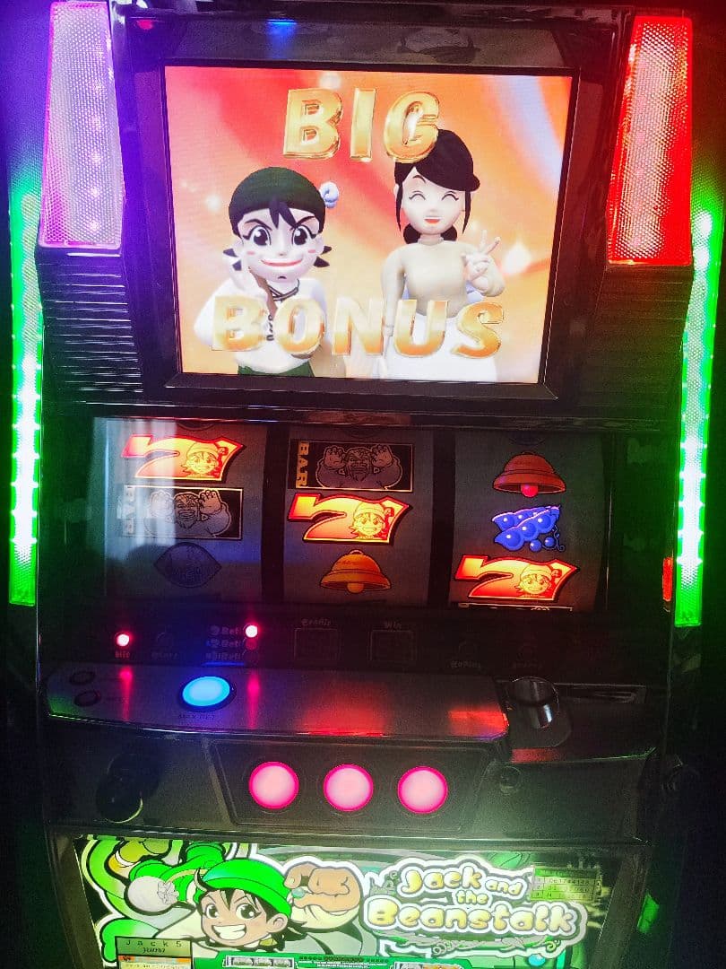 ✭＊激レア！！ジャックと豆の木*不要機付き＊★