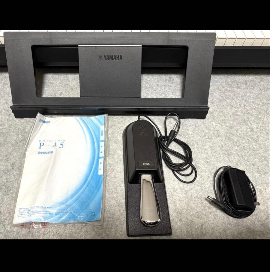 ヤマハ 電子ピアノ Ｐ45B 　88鍵盤　スタンド、ケース付き