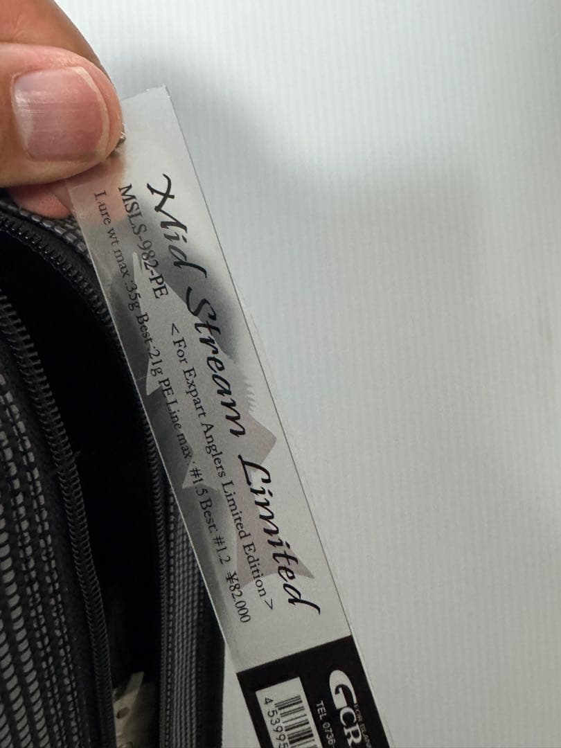 未使用Ｇクラフトミッドストリームリミテッド98PEビニール被り物