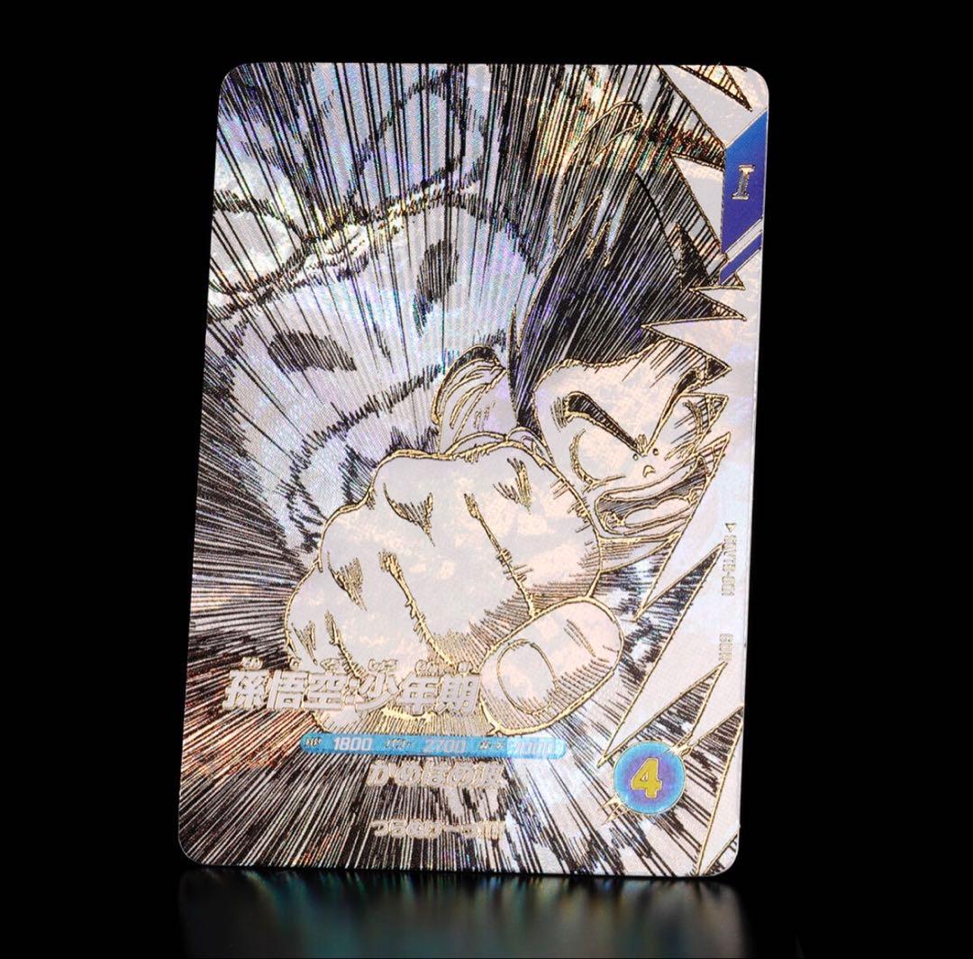 【未開封】ドラゴンボールスーパーダイバーズ 9ポケットバインダー