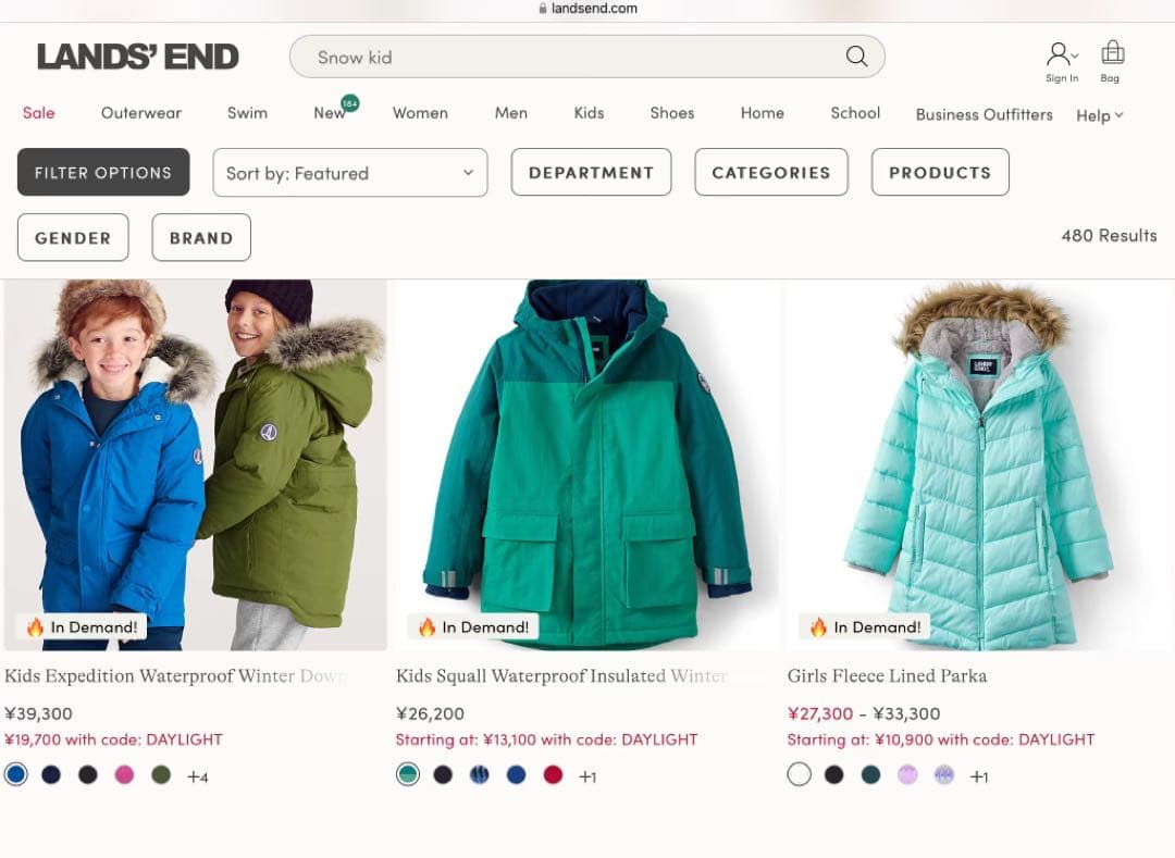 LAND'S END スノーウェア　上下セット　防水　5才　6才　110 120