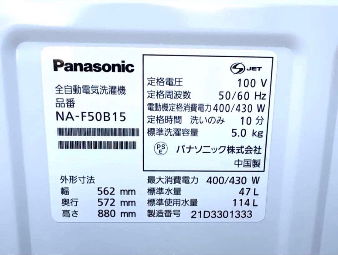 1人暮らしオススメ/3点セット/冷蔵庫/洗濯機/オーブンレンジ