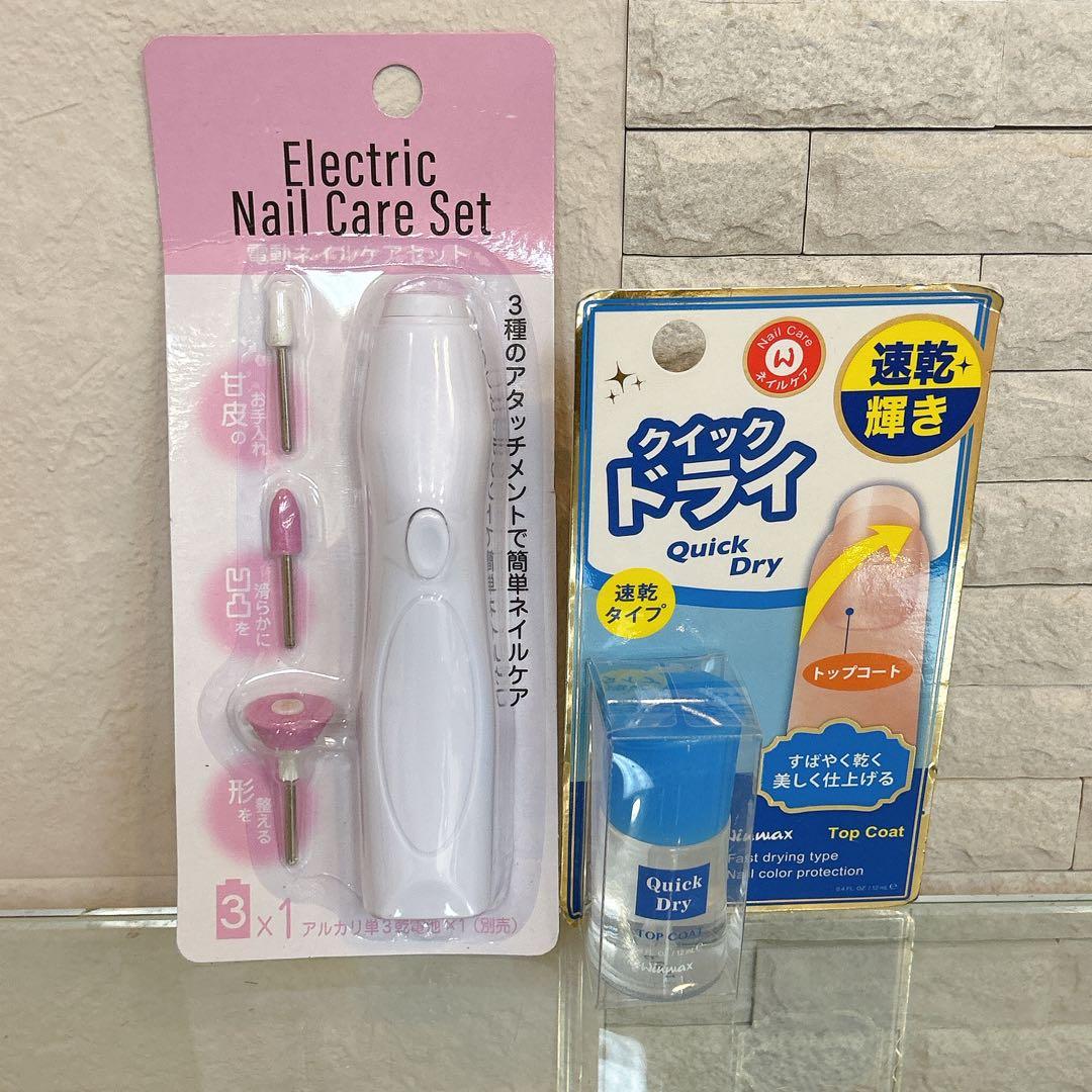 ジェルネイル道具　まとめ売り　セリア