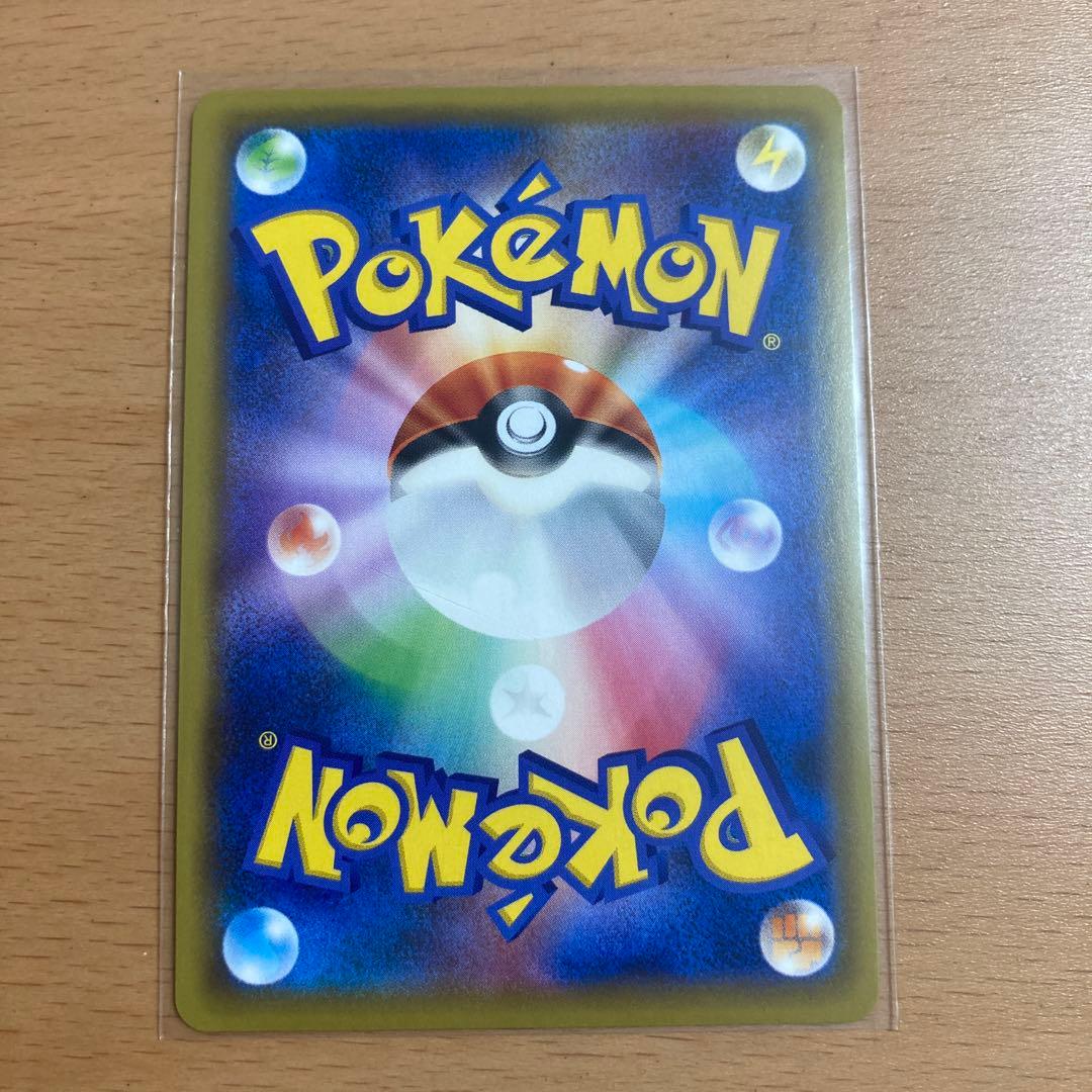 ドリームリーグchr コンプリート　➕ピッピ