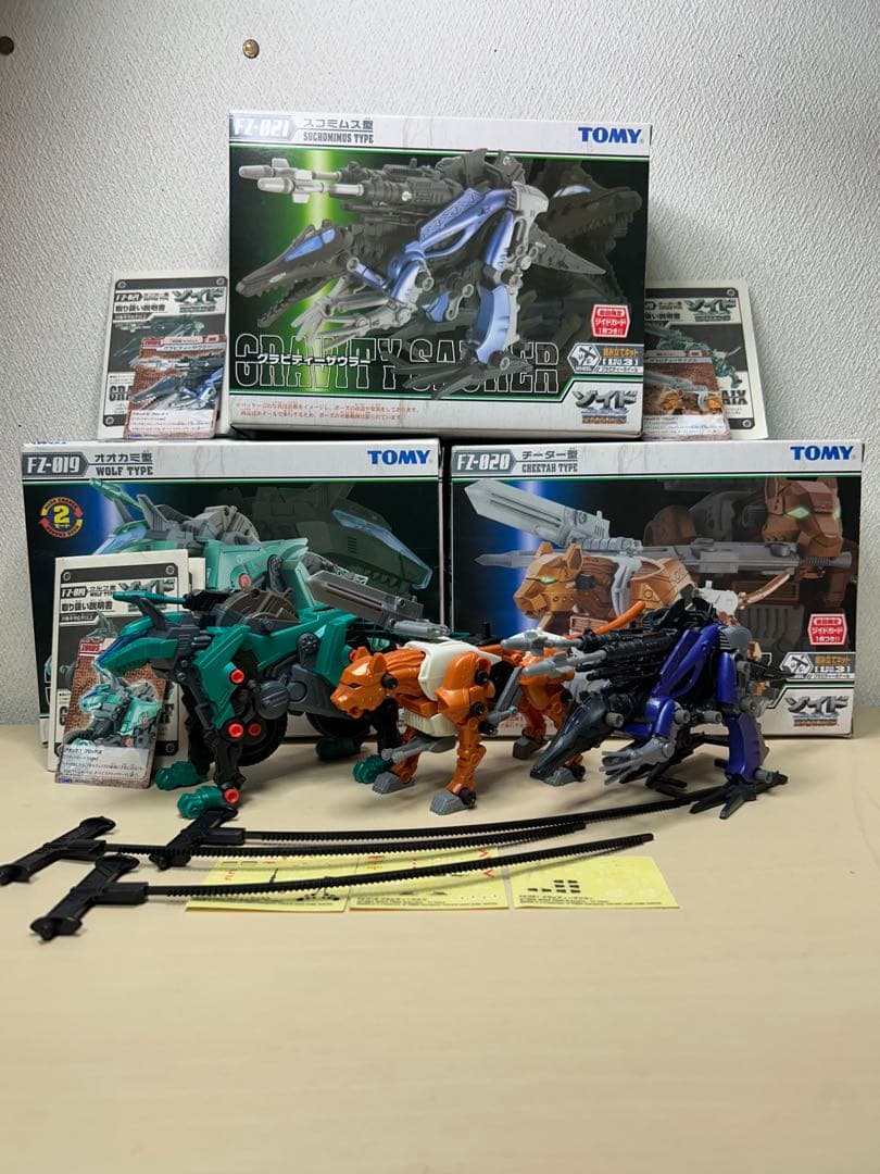 ゾイド　グラビティーウルフ　グラビティーサイクス　グラビティザウラー