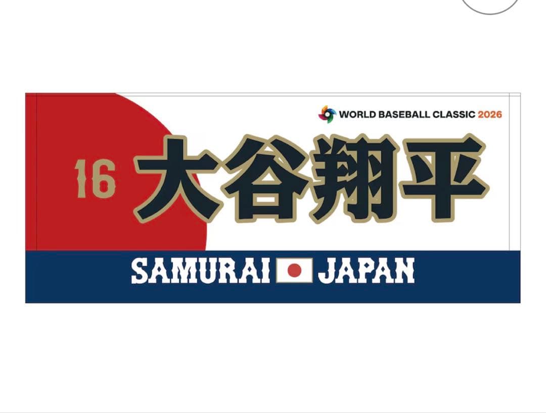 WBC 大谷翔平タオル　侍ジャパン 日本代表 2026 プリントフェイスタオル