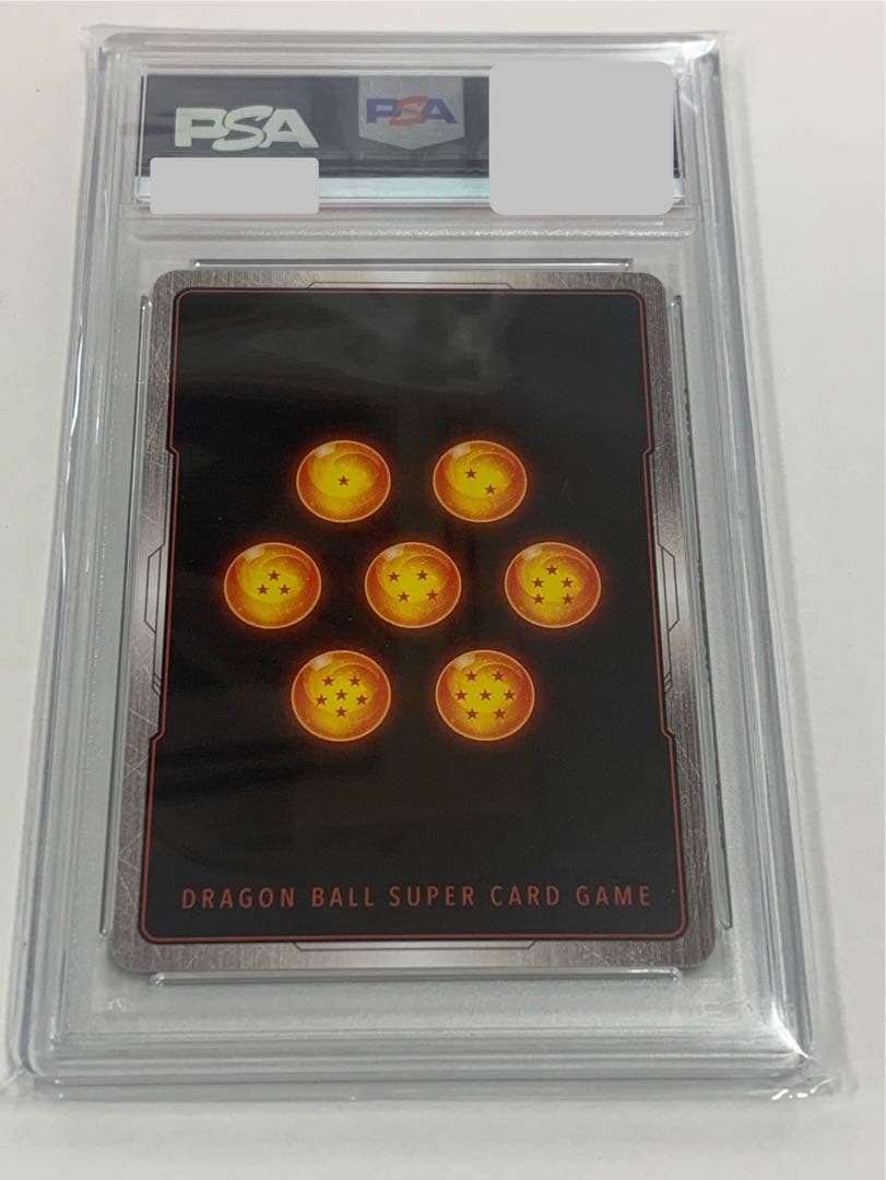 フュージョンワールド　アルティメットバトル　ブロリー：BR PSA10