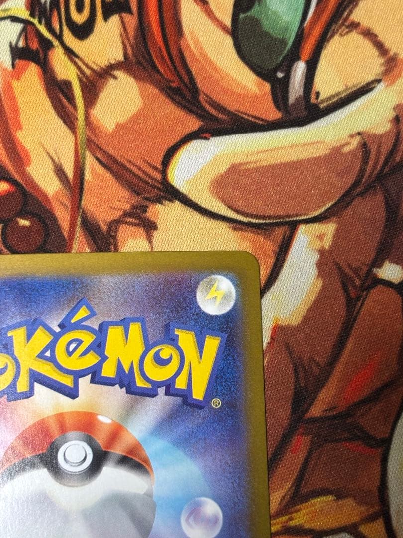 メガリザードンX EX sar