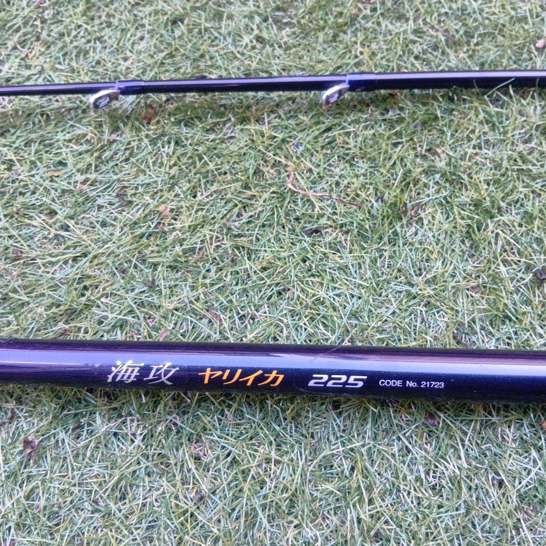 ヤリイカ　海攻 225 シマノ