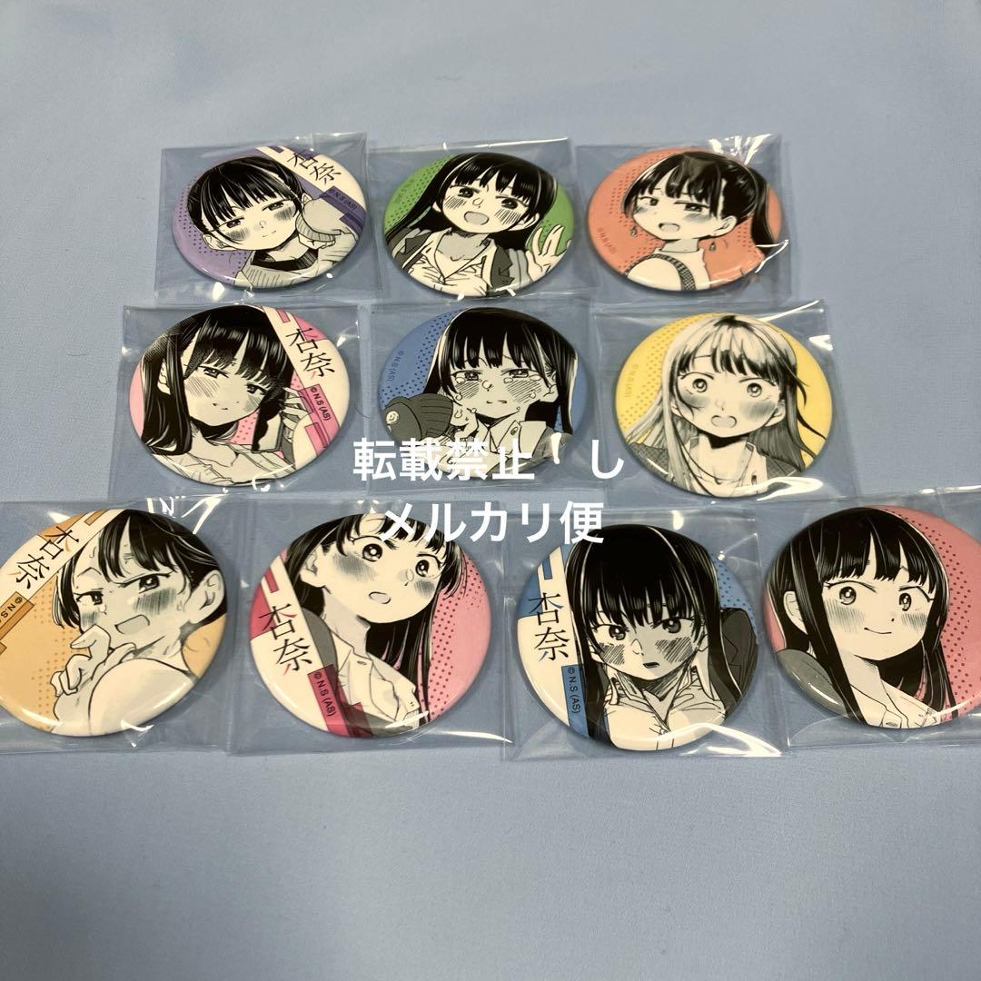 僕の心のヤバイやつ　山田杏奈　缶バッジ　僕ヤバ　原作