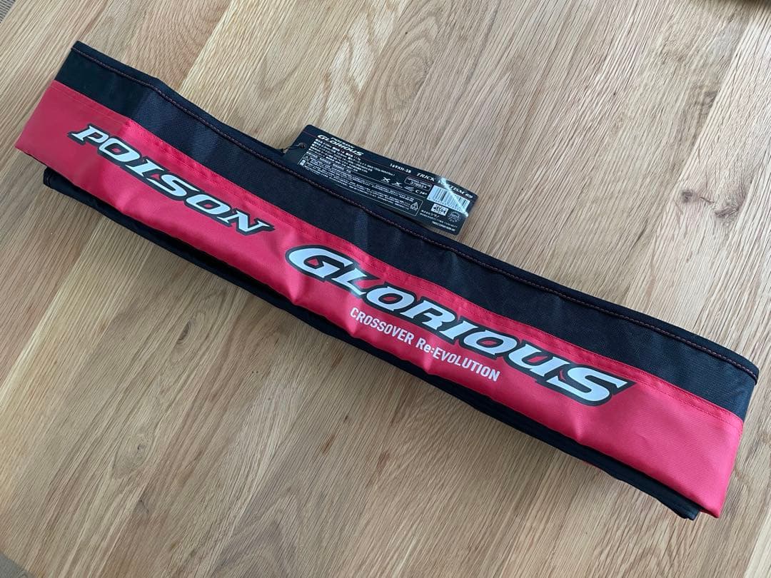 シマノ ジャッカル 17ポイズングロリアス 169XH-SB