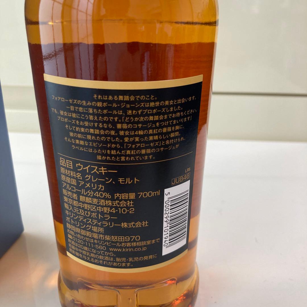 ザ マッカラン トリプルカスク 12年 700ml フォアローゼズ 2本セット