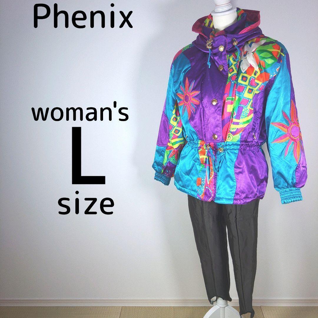 フェニックス　昭和レトロ　レディース　スキーウェア　Lサイズ　上下セット