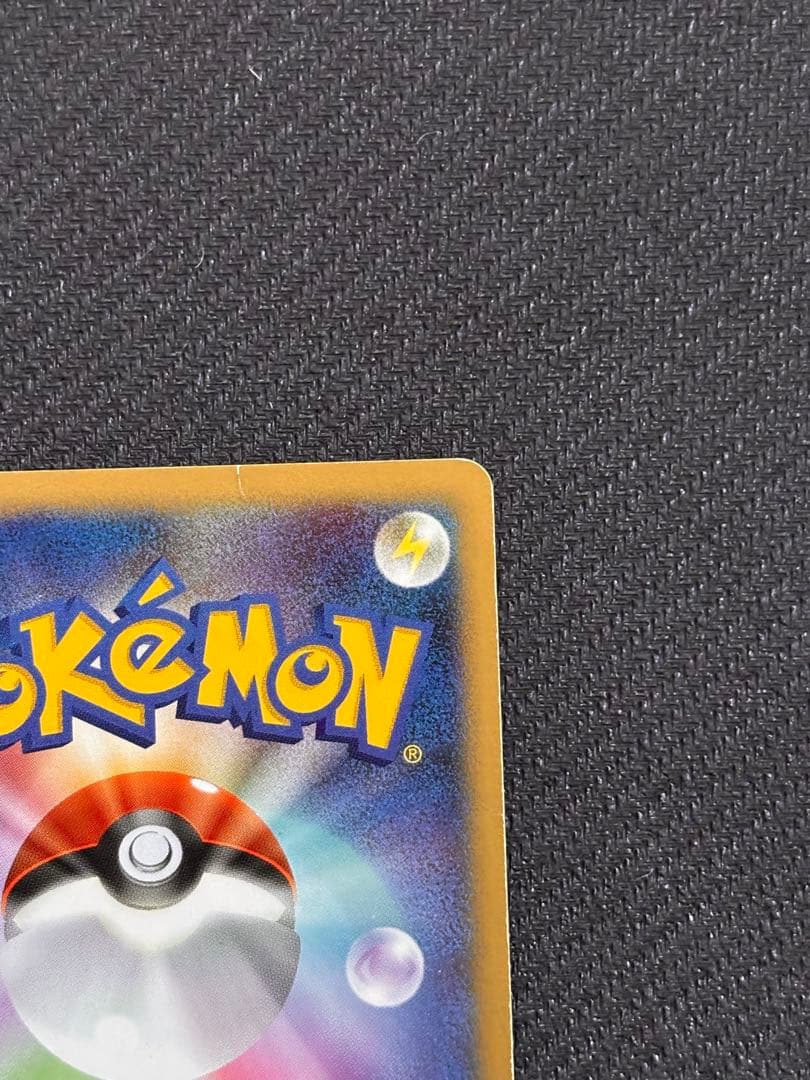 エンテイ⭐︎ ゴールドスター ポケモンカード　金の空銀の海