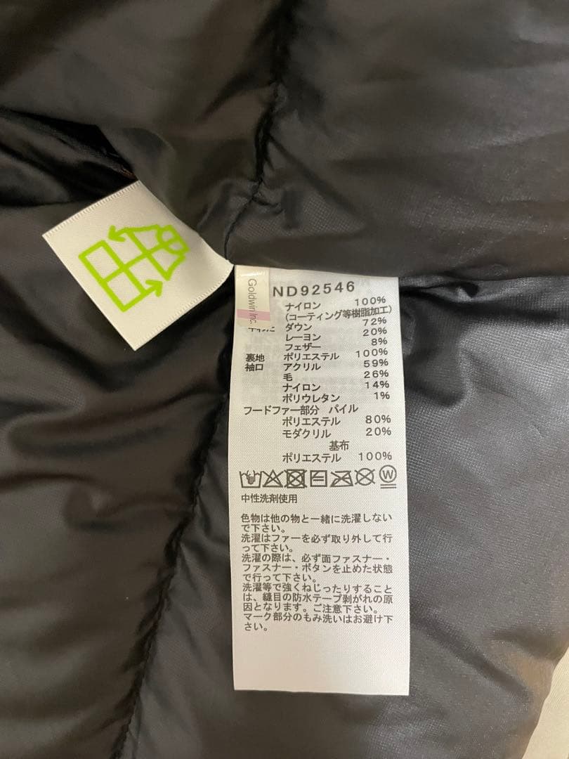 新品未使用ノースフェイス アンタークティカパーカ ND92546 Mサイズ