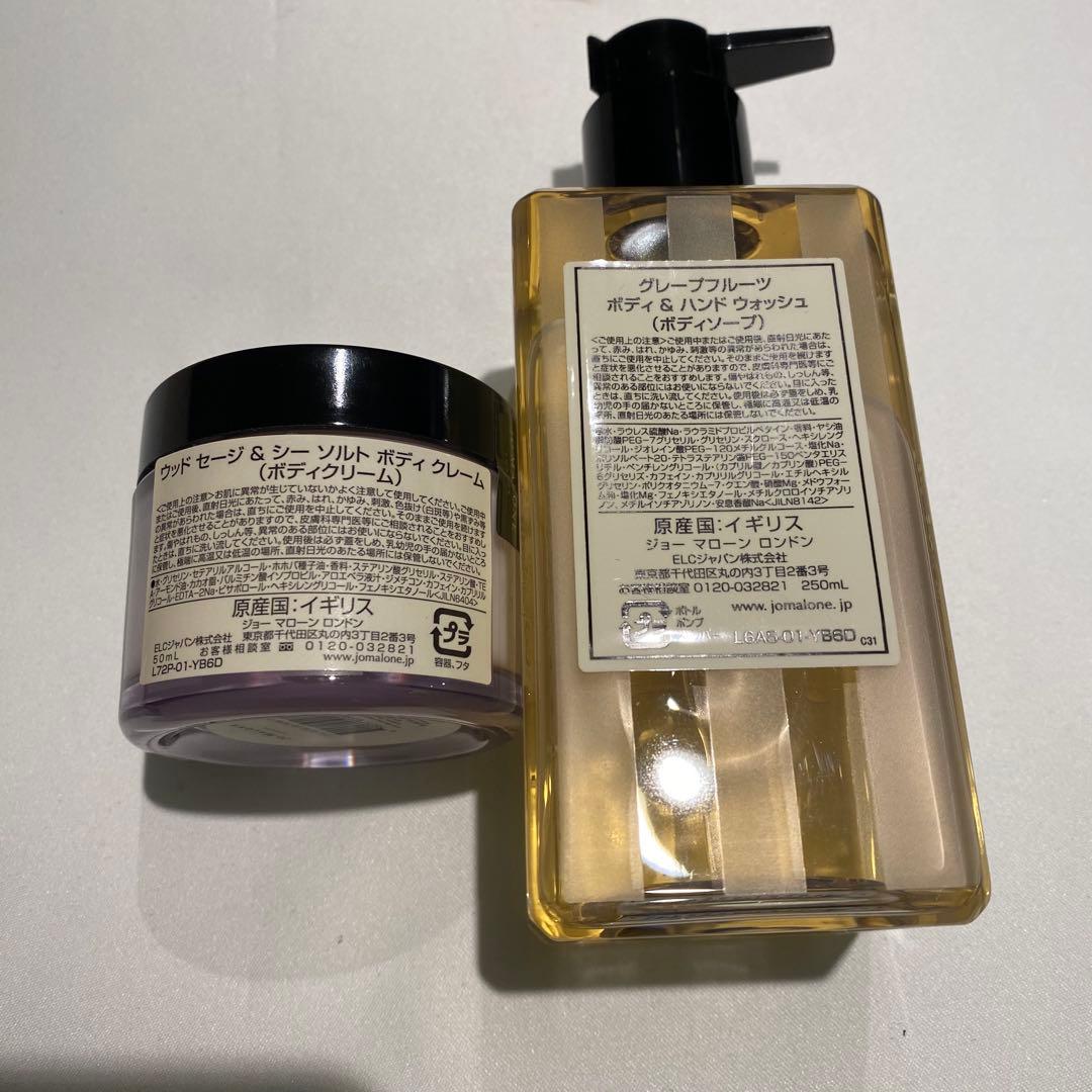 【新品】Jo MALONE LONDON　ボディクリーム&ソープセット　ギフト