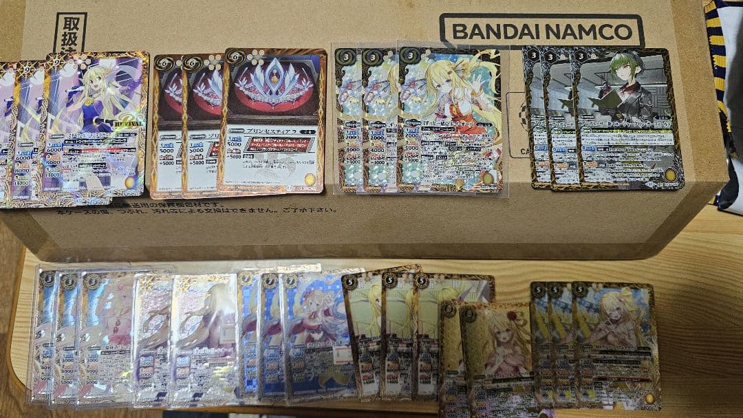 【未使用品】バトルスピリッツ プレミアム レイ・オーバ BOX ＋ 契約軸パーツ