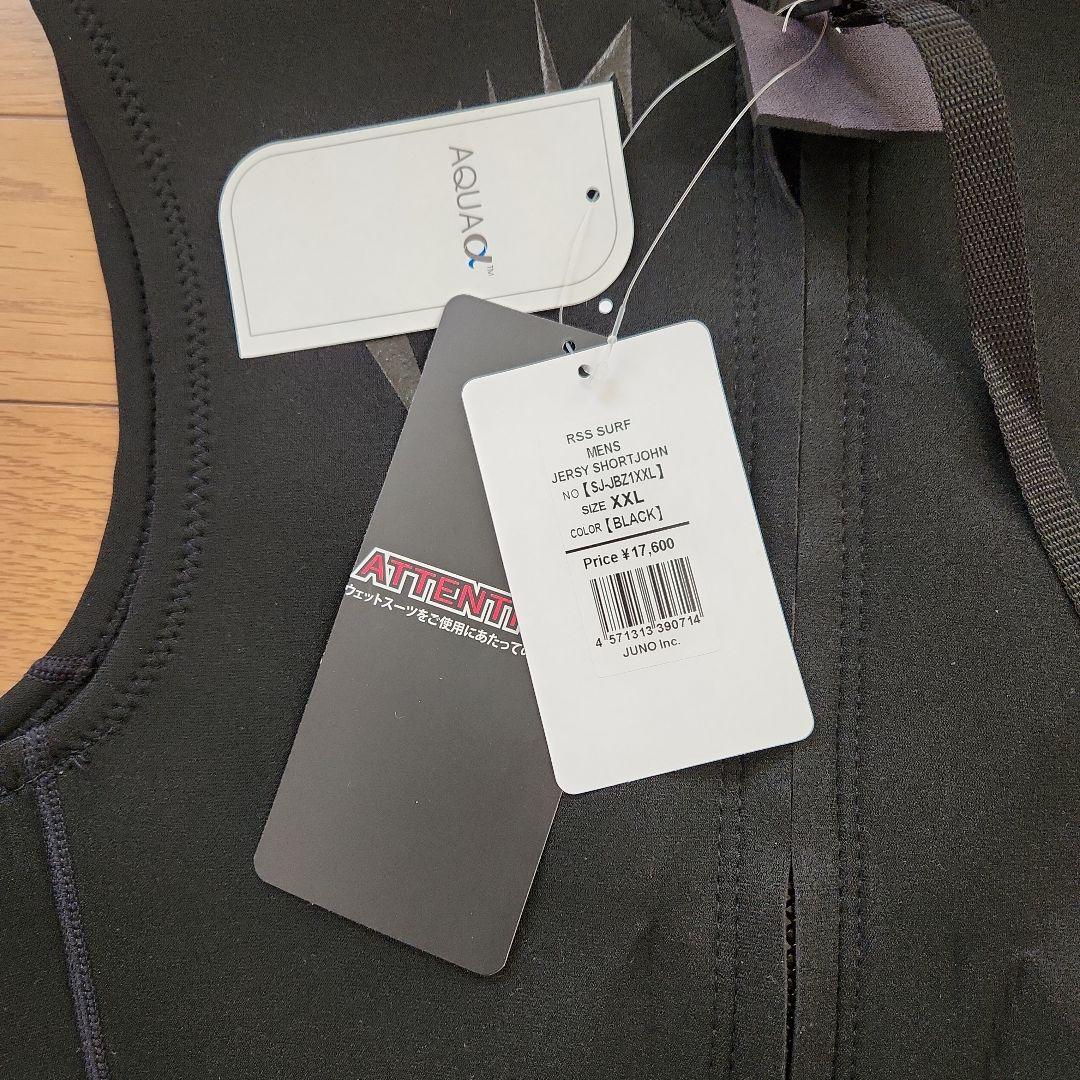 【新品·未使用】RSS SURF　ショートジョン　ウェットスーツ