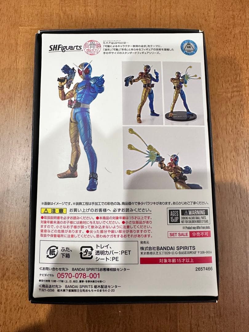 d*9様 S.H.Figuarts真骨彫製法 仮面ライダーダブル ルナトリガー風