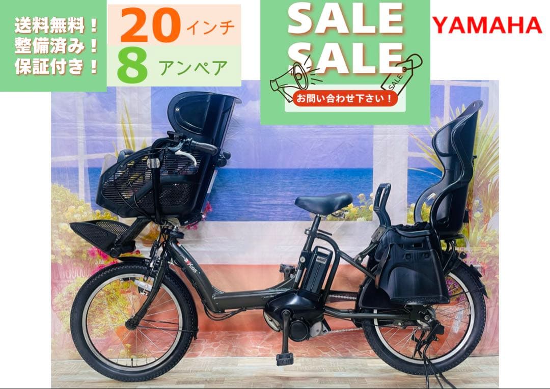 ヤマハパスキス⭐️人気モデル！子供乗せ電動アシスト自転車Y3420