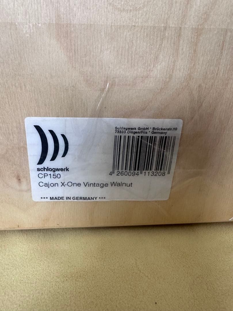 Schlogwerk シュラグヴェルク カホン　 CP150 ケース付き