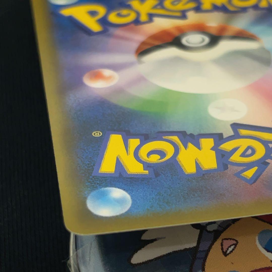 【ワケあり】ゲンガー＆ミミッキュGX SR SM9 タッグボルト 103/095