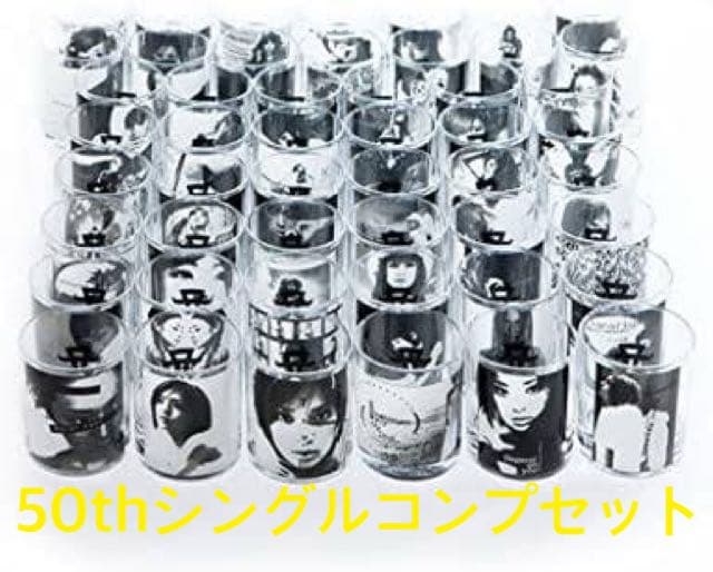 浜崎あゆみ　50thシングルリリース記念グラス　フルコンプリートセット　新品