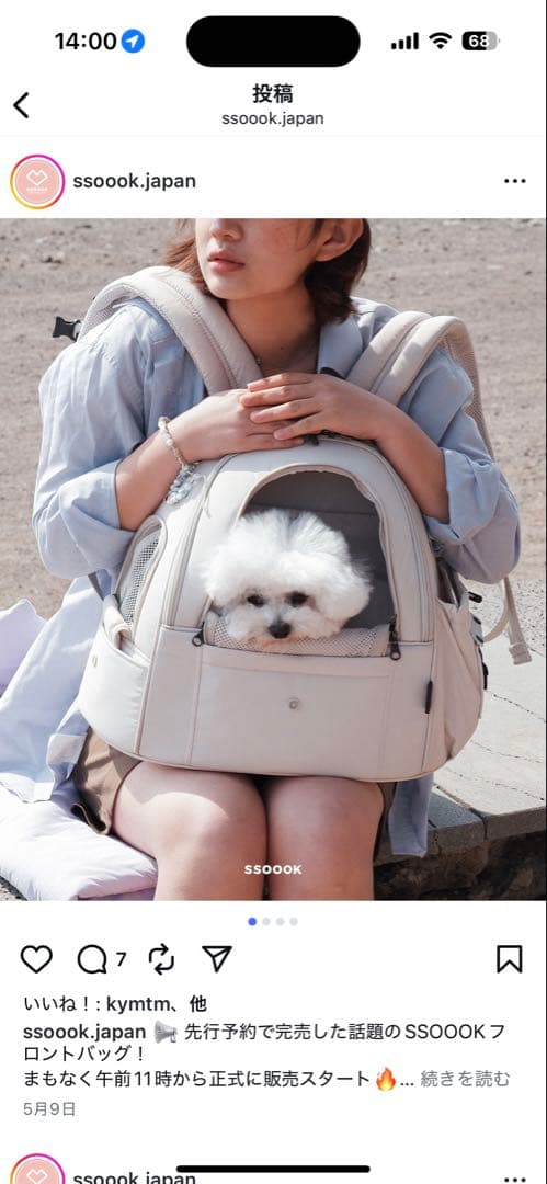 ssoookフロントバックとマットレスセット　Ｍサイズ