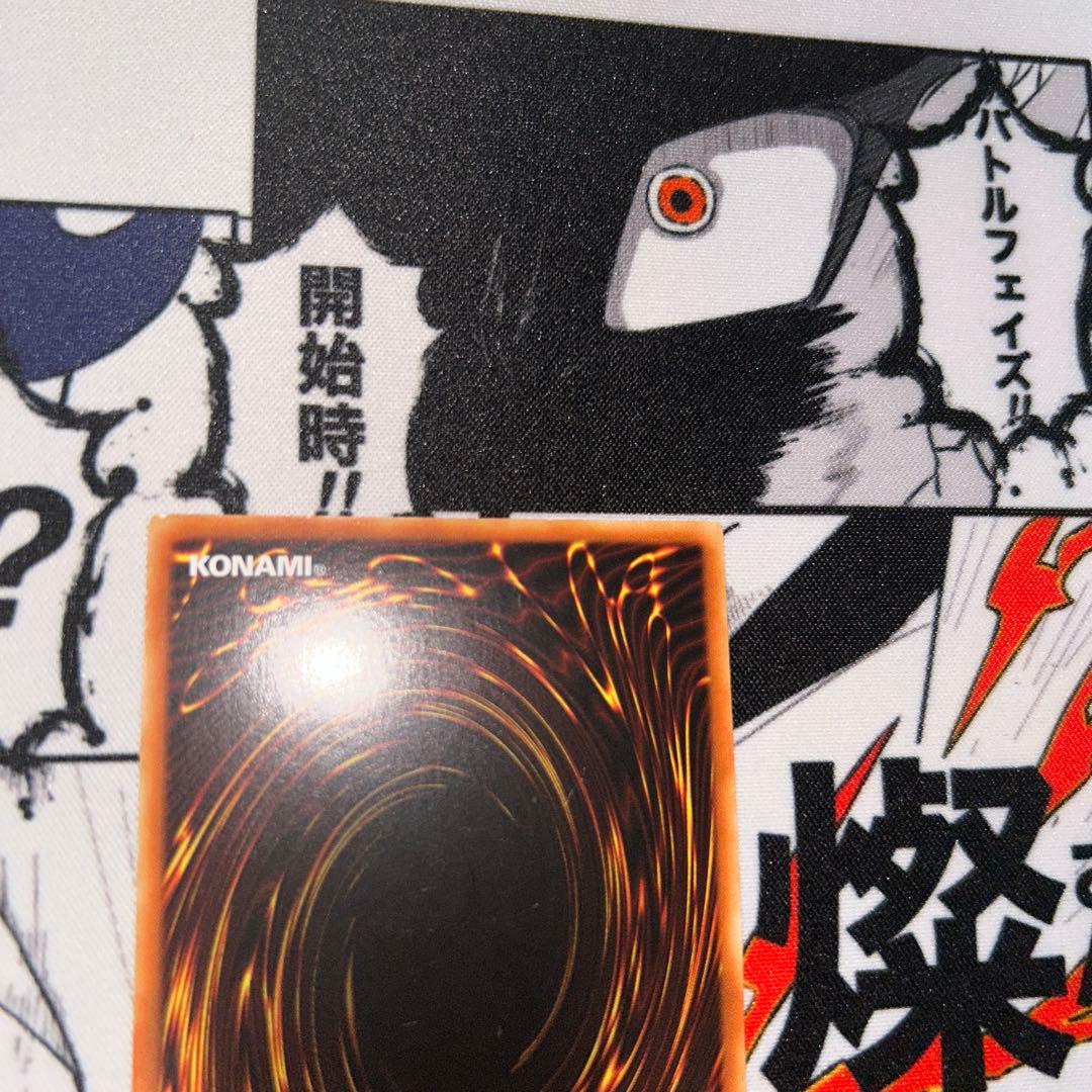 a*u様 機巧蛇-叢雲遠呂智　アジア版　3枚セット