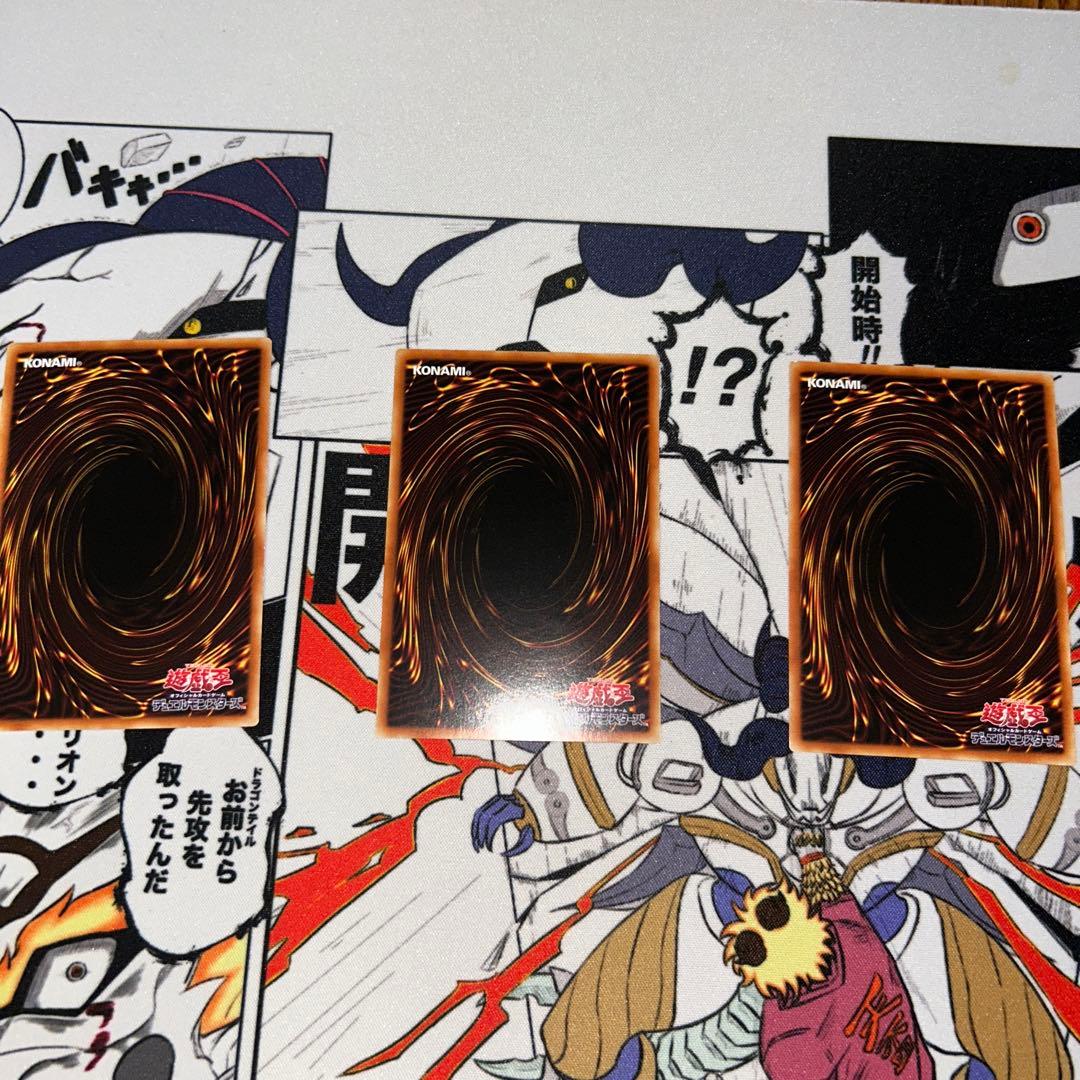 a*u様 機巧蛇-叢雲遠呂智　アジア版　3枚セット