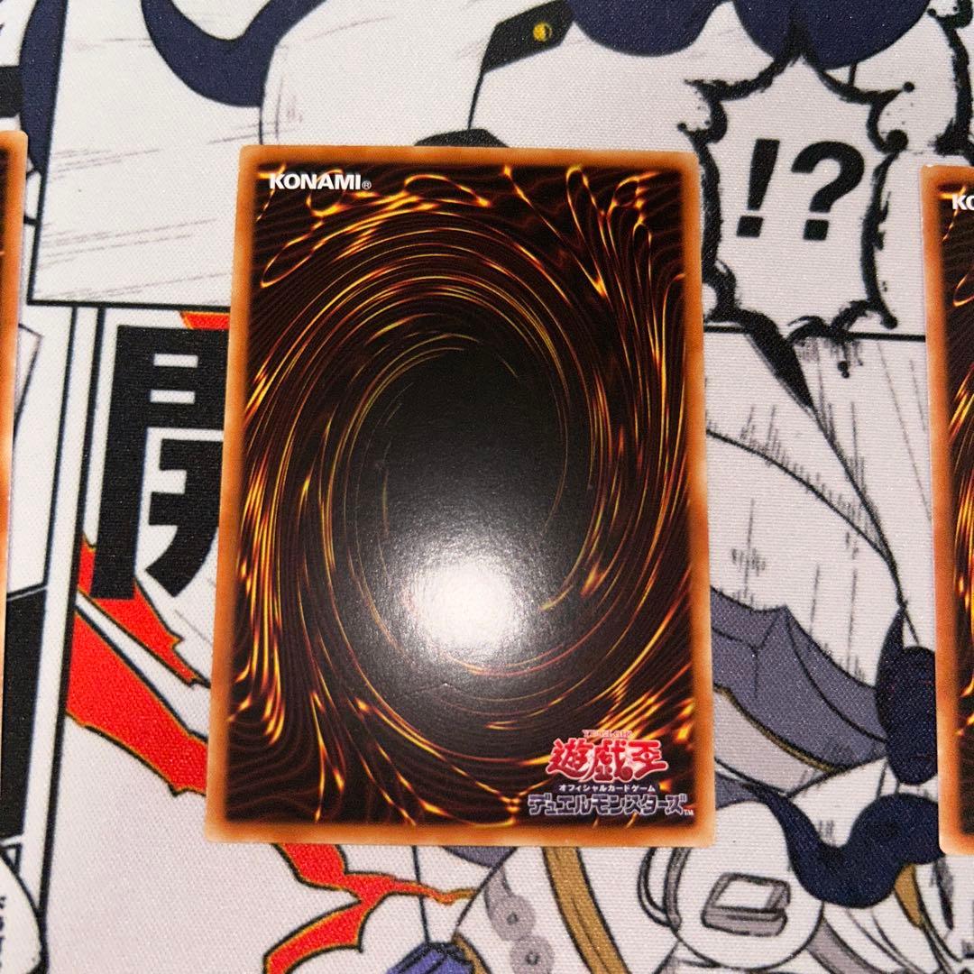 a*u様 機巧蛇-叢雲遠呂智　アジア版　3枚セット