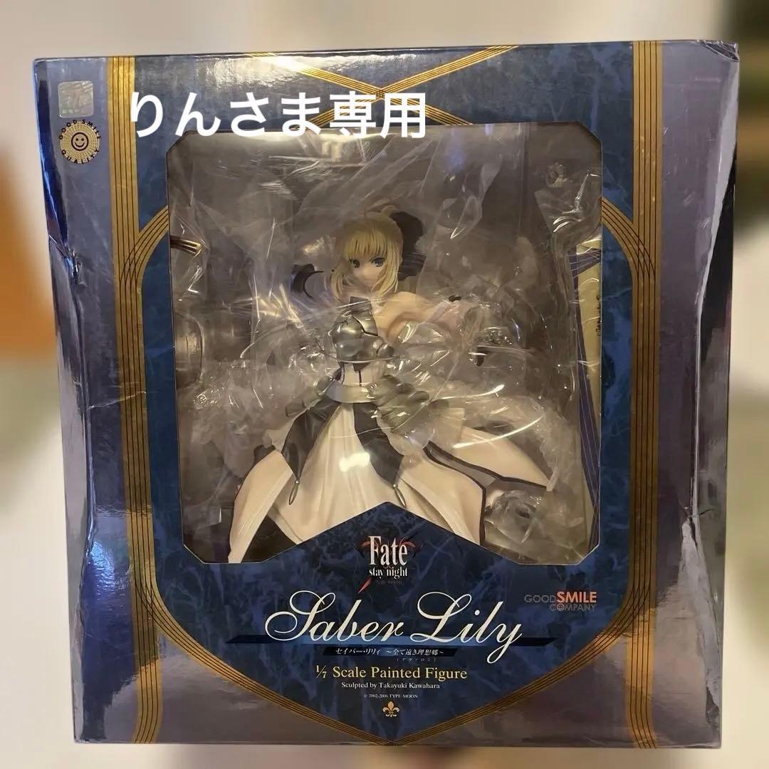 【新品未開封】Fate/stay nightセイバー・リリィ