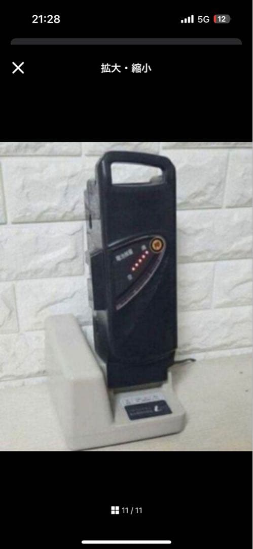 ☆Panasonic 電動自転車ViVi 26インチ☆美品☆室内保管☆