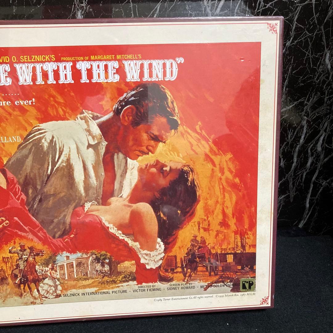 新品　未開封　風と共に去りぬ　ジグソーパズル　2000ピース　廃盤品