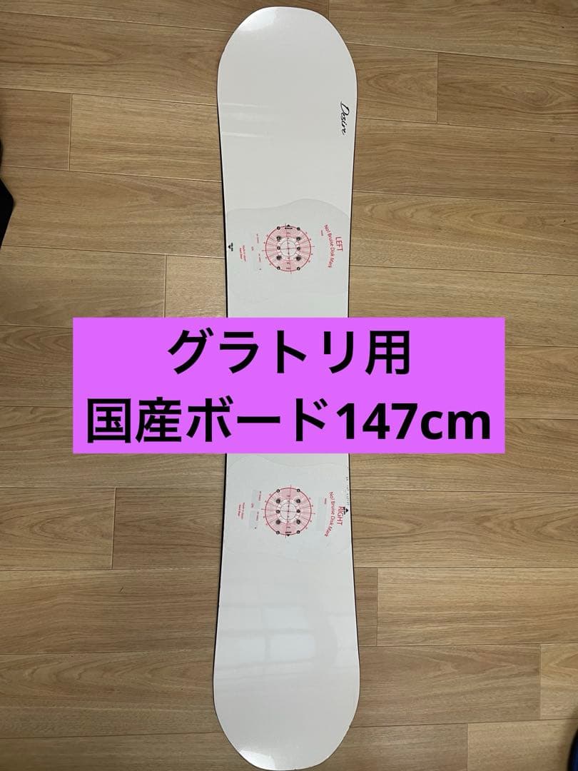 NOVEMBER DESIRE RS デザイア アールエス　24‐25 147